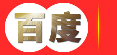 知识产权申请代理-商标专利申请-科技项目申报-高新企业认证-山西欧可咨询有限公司